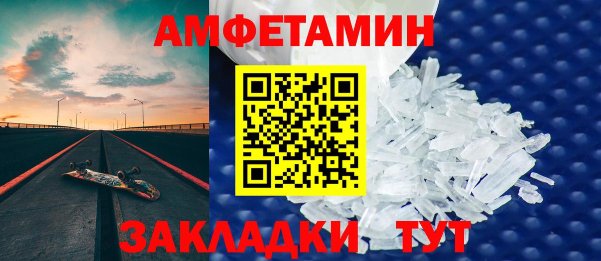 АМФ Premium Жигулёвск