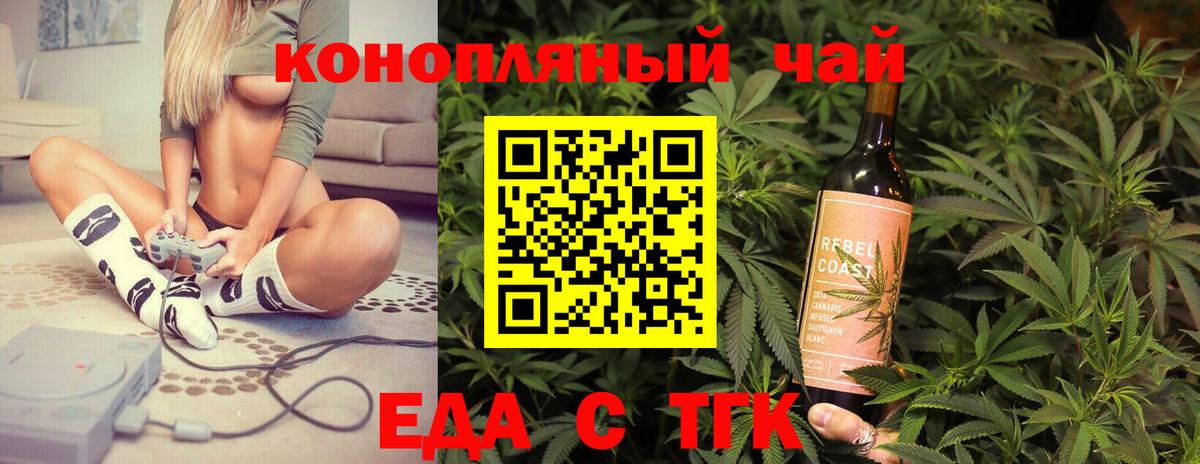 Canna-Cookies конопля  Вход с VPN  Жигулёвск 