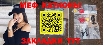PSILOCYBIN Кумертау