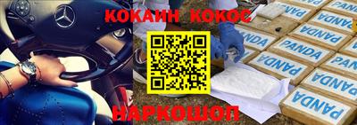 PSILOCYBIN Кумертау