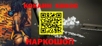 кокс Кунгур