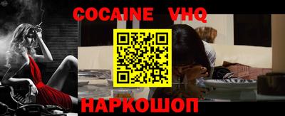 кокс Кунгур