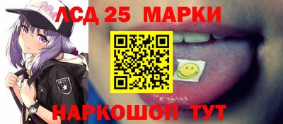 PSILOCYBIN Кумертау
