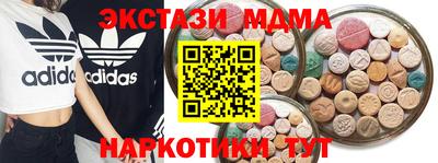 PSILOCYBIN Кумертау