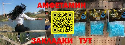 амф Кулебаки