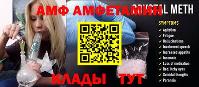 амф Кулебаки