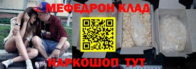 амф Кулебаки