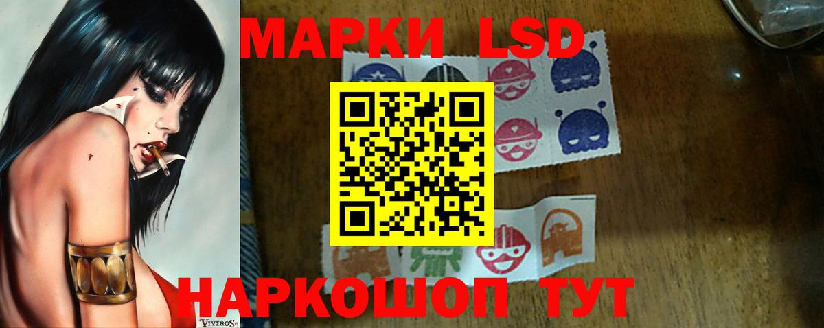 Лсд 25 экстази кислота  ЛСД экстази  Жигулёвск  Вход с VPN  Лсд 25 экстази кислота 