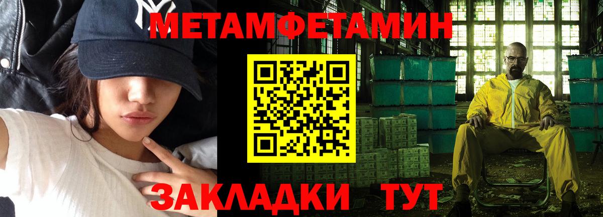Жигулёвск  Первитин витя  Первитин витя  Вход с VPN 