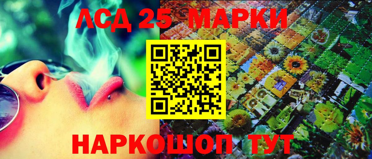 Жигулёвск  Марки N-bome 1,5мг  Марки NBOMe  Марки N-bome 1,5мг  Вход с VPN 