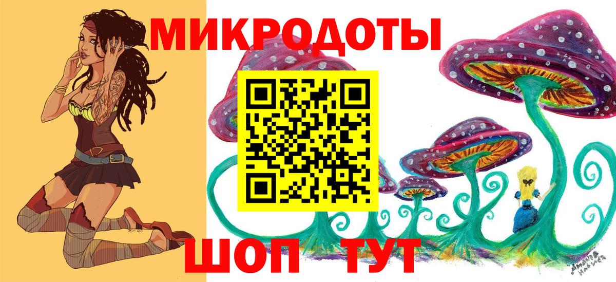 Галлюциногенные грибы мухоморы Жигулёвск