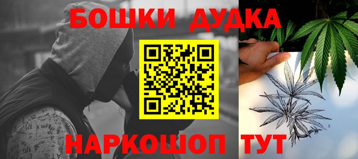 Канабис SATIVA & INDICA  Бошки Шишки Bruce Banner  Вход с VPN  Жигулёвск  Канабис индика  МАРИХУАНА ГИДРОПОН 